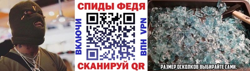 Амфетамин Розовый  Афипский 