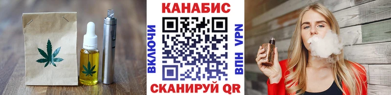 Печенье с ТГК конопля  МЕГА зеркало  Афипский 
