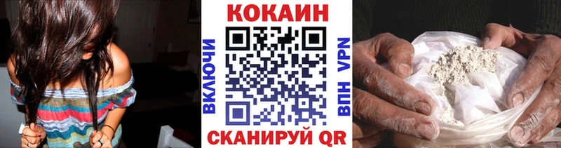 дарнет шоп  Афипский  COCAIN 98% 