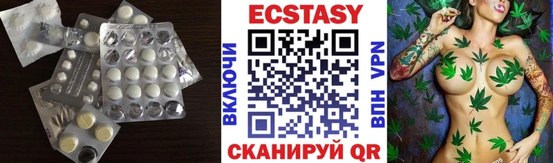 Ecstasy VHQ  Афипский 