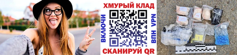 Героин Heroin  где купить наркотик  Афипский 