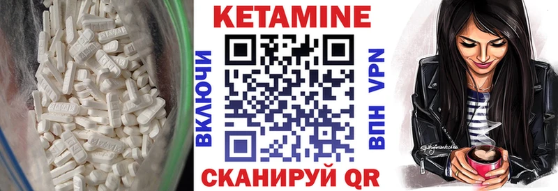 что такое   Афипский  darknet клад  КЕТАМИН VHQ 