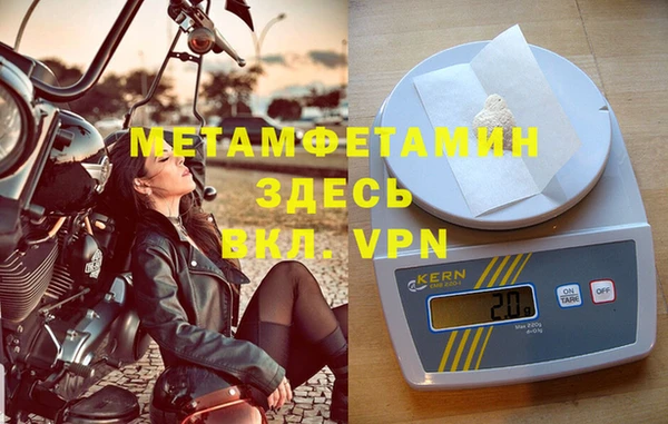 стаф Белокуриха