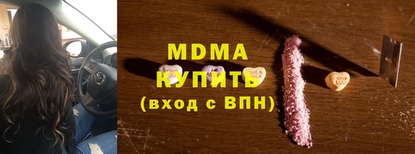стаф Белокуриха
