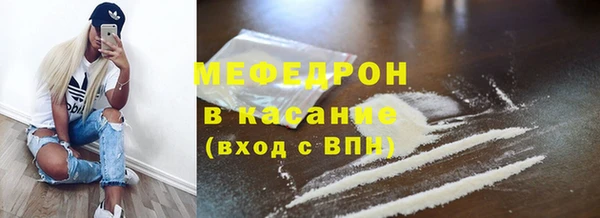 стаф Белокуриха