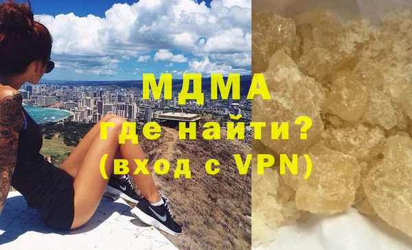 стаф Белокуриха