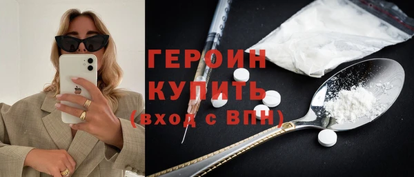 стаф Белокуриха