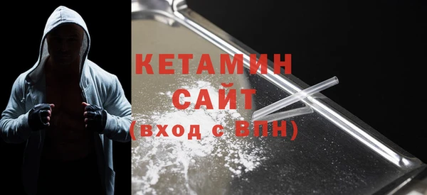 стаф Белокуриха