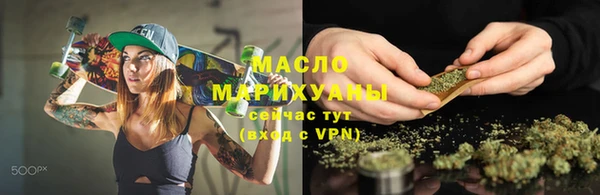 марки lsd Беломорск