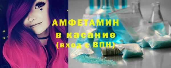 стаф Белокуриха