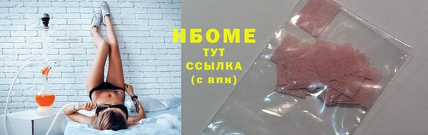 марки lsd Беломорск