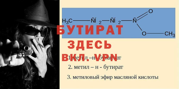 Альфа ПВП Белоозёрский