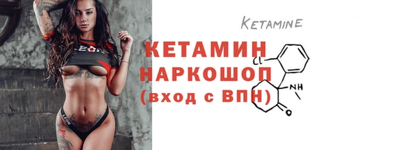 стаф Белокуриха