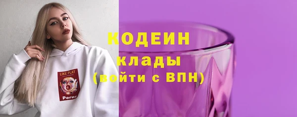марки lsd Беломорск