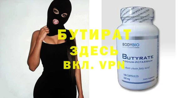 стаф Белокуриха