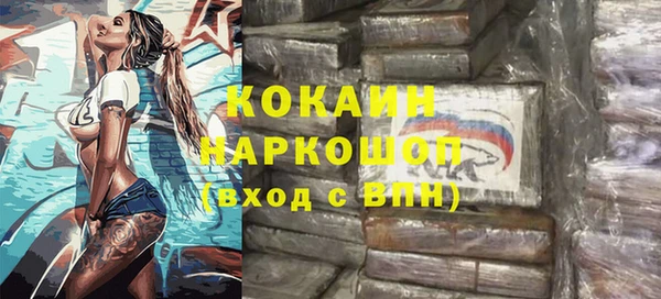 марки lsd Беломорск
