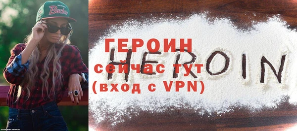 марки lsd Беломорск