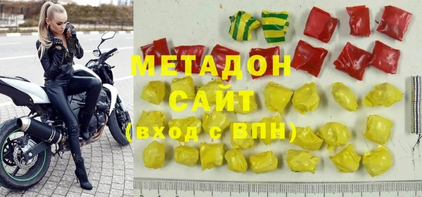стаф Белокуриха
