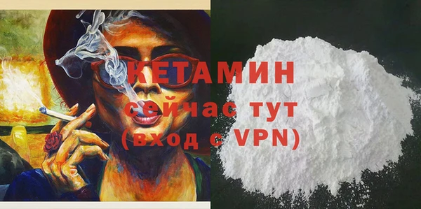 марки lsd Беломорск