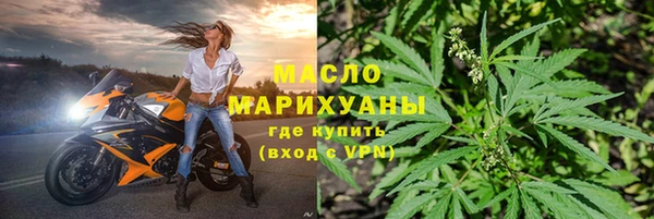 марки lsd Беломорск