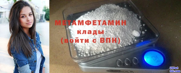 стаф Белокуриха