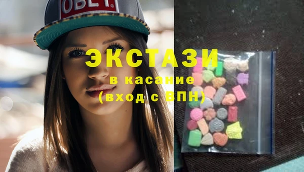 стаф Белокуриха