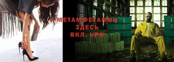 Альфа ПВП Белоозёрский