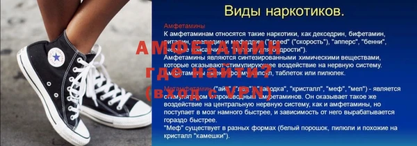 марки lsd Беломорск