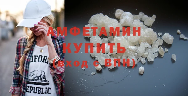 марки lsd Беломорск