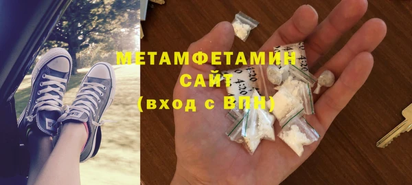стаф Белокуриха