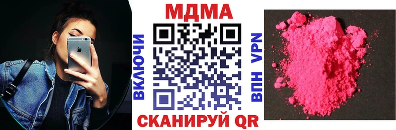 даркнет сайт Афипский MDMA VHQ