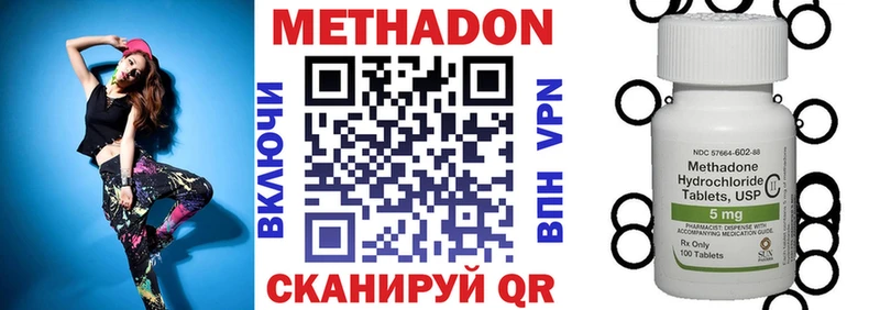 где найти   Афипский  Метадон мёд 