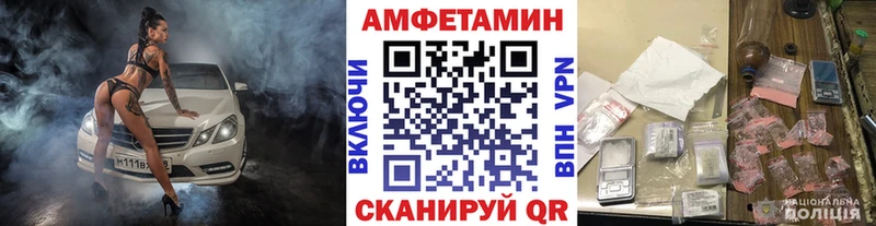 даркнет какой сайт  хочу наркоту  Афипский  МЕТАМФЕТАМИН Декстрометамфетамин 99.9% 