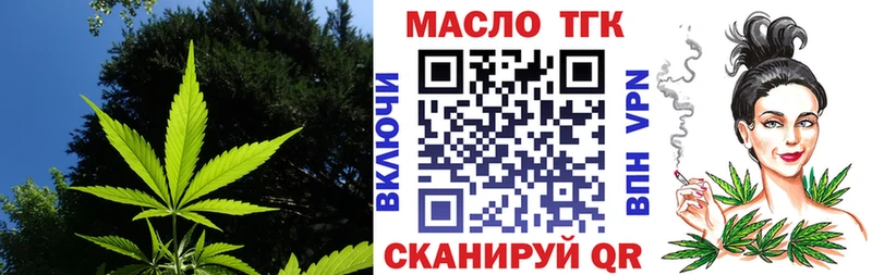 цены наркотик  Афипский  MEGA как зайти  ТГК вейп с тгк 